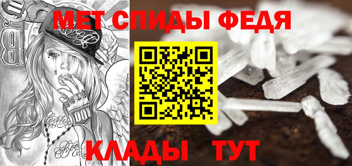 АМФ  Вход с VPN  Будённовск  АМФ 98% 