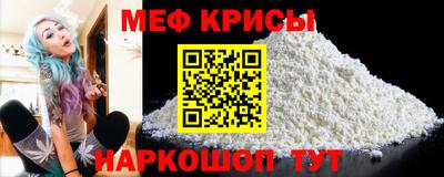кокаин VHQ Севастополь