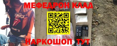 кокаин VHQ Севастополь