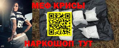 кокаин VHQ Севастополь