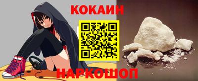 кокаин VHQ Севастополь