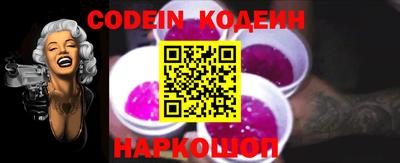 кокс Северобайкальск