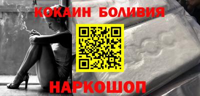 кокс Северобайкальск