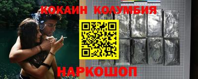 кокаин VHQ Севастополь