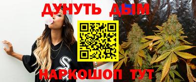 кокс Северобайкальск