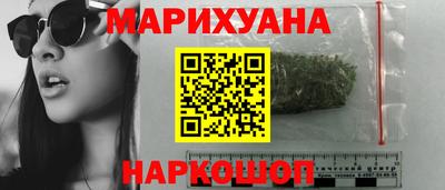 кокаин VHQ Севастополь