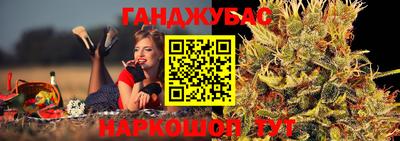 кокаин VHQ Севастополь