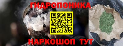 кокаин VHQ Севастополь