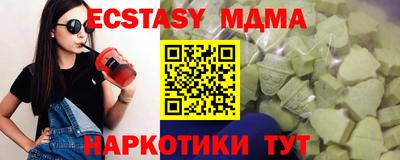 кокаин VHQ Севастополь