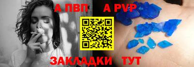 кокс Северобайкальск