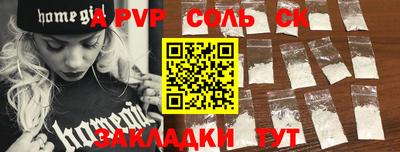 кокс Северобайкальск