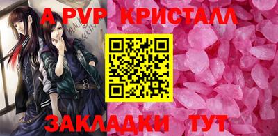 кокаин VHQ Севастополь