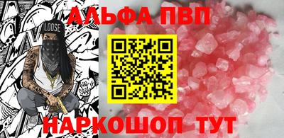 кокс Северобайкальск