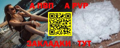 кокс Северобайкальск