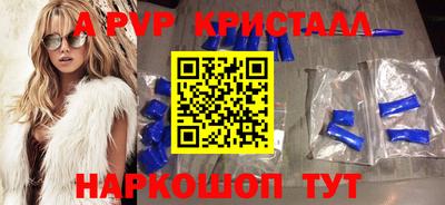 кокаин VHQ Севастополь