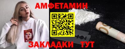 кокс Северобайкальск