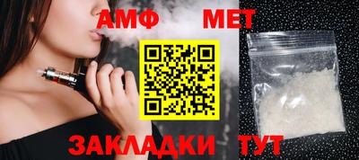 кокаин VHQ Севастополь