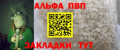 кокс Северобайкальск