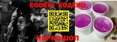 кокаин VHQ Севастополь