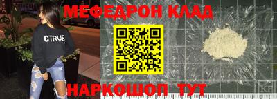 кокс Северобайкальск
