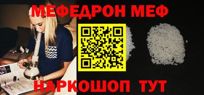 кокаин VHQ Севастополь
