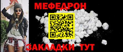кокс Северобайкальск