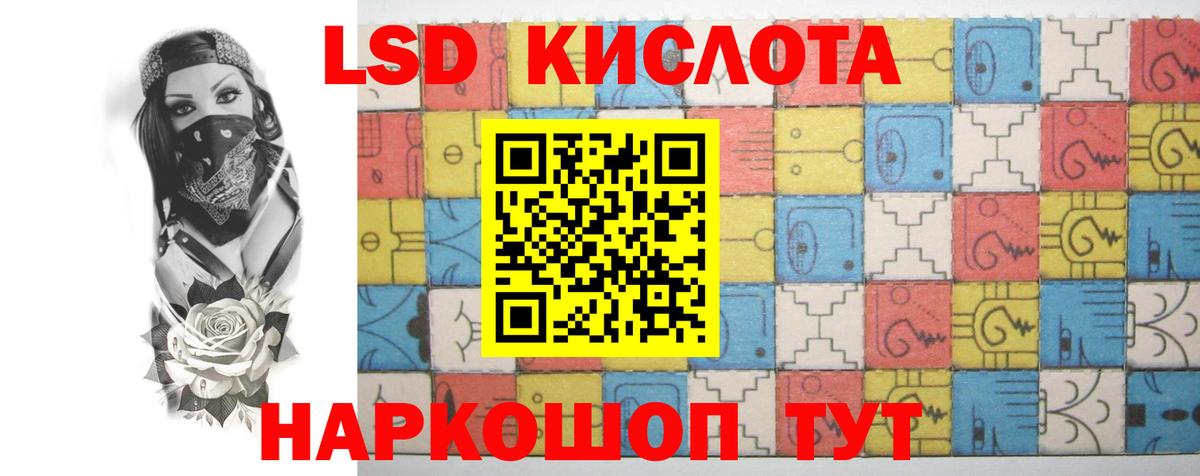 Лсд 25 экстази кислота Будённовск