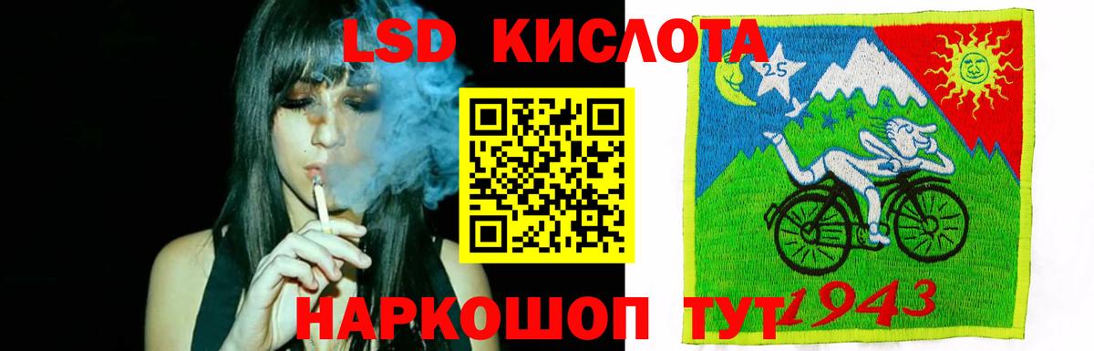 Будённовск  Лсд 25 экстази кислота  ЛСД экстази кислота  ЛСД экстази  ссылка на мегу ссылка  Вход с VPN 