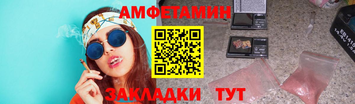 Первитин Methamphetamine  Первитин Methamphetamine  Будённовск  Вход с VPN 