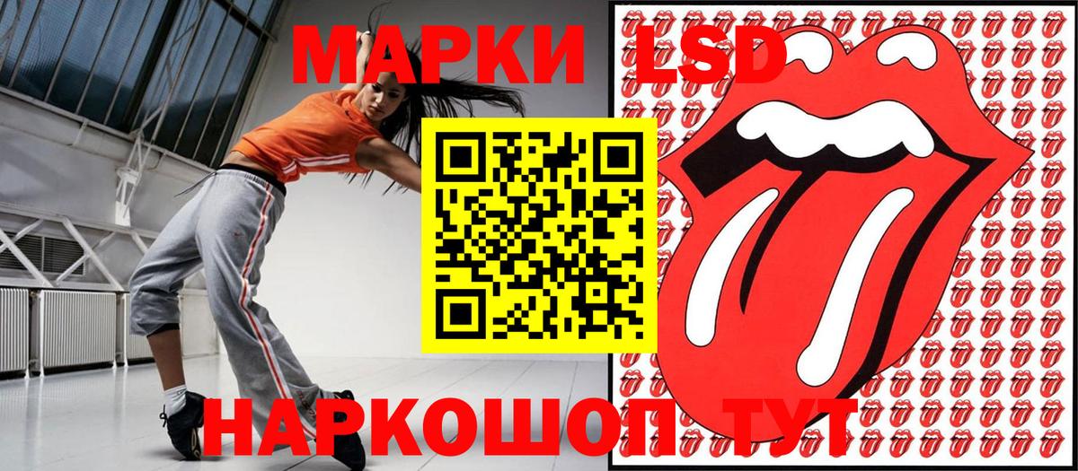 Марки N-bome 1,8мг  Марки 25I-NBOMe  Будённовск  Вход с VPN 